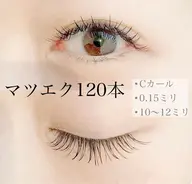 フラットラッシュ120本（カラーエクステ別途➕¥1000）