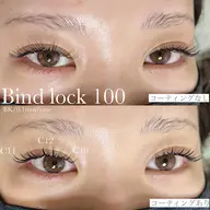【7/1~8】バインドロック　100束/90分　¥2,200-