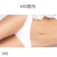 【人気部位】VIO脱毛¥6600➡️¥2900✨痛みの少ない脱毛機でも効果抜群◎⚠️折り返し連絡で確定💰キャッシュレス