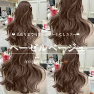 🍼【ダブルカラー】🤎カット+ブリーチ無しダブルカラー+髪質改善トリートメント¥17000