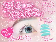 【🫧⭐️ミニモ学割2️⃣4️⃣】選べるパーマメニュー¥4300