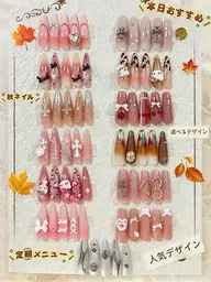 おすすめ・秋ネイル【Newコース】秋❤️‍🔥季節限定★季節スペシャル・トレンド定額　¥ 8980→ ¥4980🉐