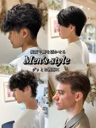 お洒落メンズカット&お洒落パーマ&髪質改善トリートメント