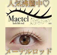 🌱🤍SNS話題物🌱✨大人気パーマ✨ 「 Maetel Rod 」束感コーティング付き💖(土日祭日+500円)
