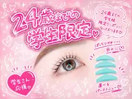 【🫧⭐️ミニモ学割2️⃣4️⃣】選べるパーマメニュー¥4300