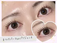 【🏖3日間限定サマーキャンペーン☀️】パリジェンヌorまつげパーマ＋ラッシュアディクトホームケア付き