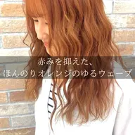 《ミニモ学割》カット+イルミナカラー