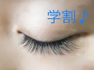 【学割U24】フラットラッシュ120本まで5500円!オフ無料