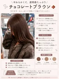 カット×ブリーチなしダブルカラー(透明感/ハイトーン/インナーカラー/ハイライト)