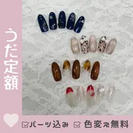 オフがある方｜9月🌻定額デザイン(パーツ代込/オフ代込/色変え無料)