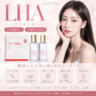 ララピール✨韓国発の肌管理｜剥離なしで水光ツヤ肌へ