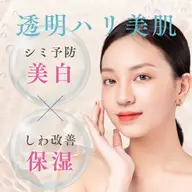 【小顔リフト】ハリ感up！EMS✖ポレーション