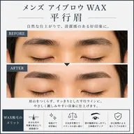 メンズ  アイブロウWAX＋眉カット
