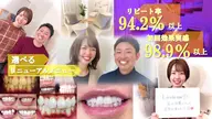 🩷🤍誰が見ても白い🤍🩷 初回体験🔥30分照射✨💎本気のホワイトニング⭐️結果・コスパNo,1⭐️脱マスク時代