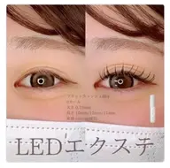 ◆6/26(金)11時半限定◆オフ込LEDエクステ100〜120本まで2000円◆オフ必須◆練習モデル◆