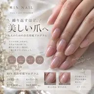 【自爪育成】ホームケア付き✨大人のための自爪ケアプログラム/3 MONTH/全5回/モニター募集