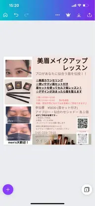眉をキレイに描けるレッスン♫(レッスンで使用するアイブロー、ホルダー、シャドー付き)眉レッスン&眉デザイン付き