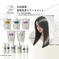 🤍最高級の仕上がり🤍RefaファインバブルVEENA+自社開発髪質改善トリートメント¥12000→¥10900