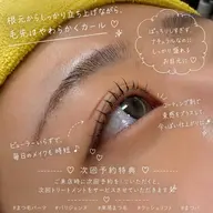 【学生限定】まつ毛パーマ+高級コーティング付き¥3500