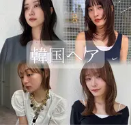 💜寒色透明感カラー💙肩上スタイル限定✂️✨赤みを抑えた艶カラーお任せください🪄💕