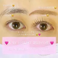 💛上パーマ/眉毛💛 上まつ毛似合わせパーマorパリジェンヌ(デザイン選べます!)とアイブロウWaxのセットメニュー