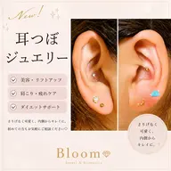 💎耳つぼジュエリー|6粒¥1,000/10粒¥2,500🕒10:00/12:00/14:00