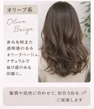 【20代限定】透明感抜群🌿オリーブカラー