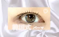 ✨人気NO.1💜韓国パーマ［Uカールロッド］💜💫