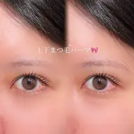 🫧上下まつ毛パーマ🫧束感コーティング付き⚠️現金のみ