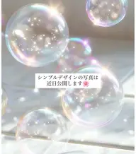 シンプルデザイン/オフ無料/フィルインオフ【近日モデル募集スタートします🌷】