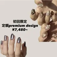 【ご新規様限定】【オフあり】初回オフ無料定額Premium¥7,480/¥7,980