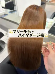 〘 💫ブリーチ毛・ハイダメージ毛💫〙酸性ストレート
