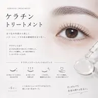 【6月限定】🤍まつ毛パーマ＋トリートメント🤍⚠️必ず補足説明読んでからご予約お願いします⚠️