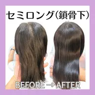髪質改善+縮毛矯正【セミロング】¥21000→11000