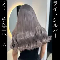 ブリーチ2回+カラー