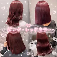 🎟️【顔周り盛れカット+レッド•ピンク系カラー】
