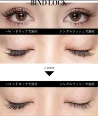 バインドロックorダブルフラット100束