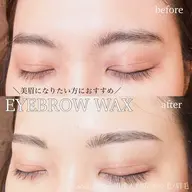 🐰美眉スタイリング🐰アイブロウwax【ワックスシートで眉毛の形を整えます】（指名料込）