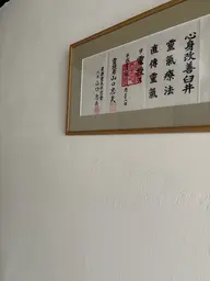 【はじめての方限定】おためし靈気20分