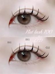 【LEDエクステ】80本🎀  ¥5400  オフありの場合事前にメッセージをお願い致します。