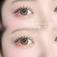 【人気✨最高級毛質🌿】フラットラッシュ 120本💛