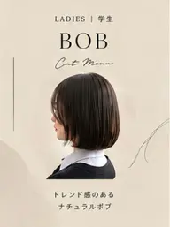 【レディース|学生】 ボブカット🫧