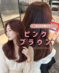 【人気No.1👑⠀】カット➕透明感カラー➕前処理プレックストリートメント🫧