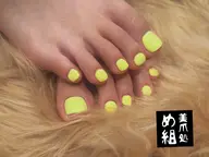 【Jrネイリスト/特別価格】フットワンカラー【オフなし】