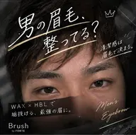 【男の眉毛整ってる?👀✨️】眉ワックス×ハリウッドブロウリフト💎