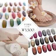 【平日限定】《foot👣》トレンド59色マグネット×丁寧👣バス🫧ケア込み ※ベースは自爪に優しいパラジェル使用