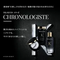🎨TOKIOトリートメント🎨