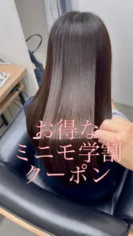 【ミニモ学割】メンテカット＋NEO髪質改善トリートメント