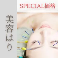 【美鍼30分】食いしばり/ほうれい線/クマ・くすみ/フェイスライン🎶