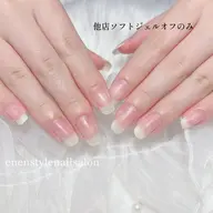 他店オフ(ハンド)ソフトジェルのみ
